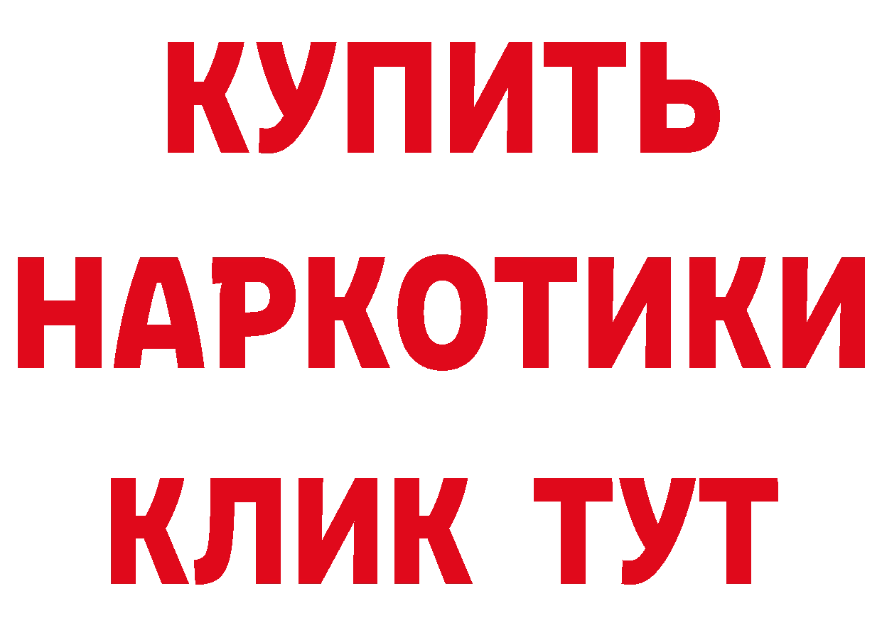 Где найти наркотики? это наркотические препараты Полевской